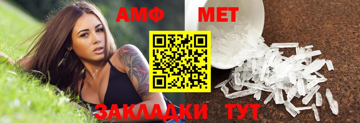 АМФ 98% Лесной
