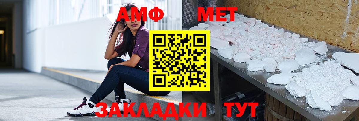 Лесной  АМФЕТАМИН 97%  АМФ  Вход с VPN 