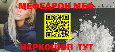бутират Донской
