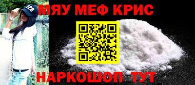 молекула духа Донецк