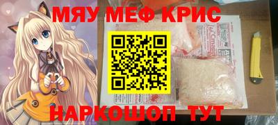 молекула духа Донецк