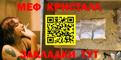 бутират Донской