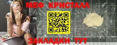 бутират Донской