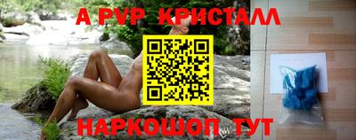 бутират Донской