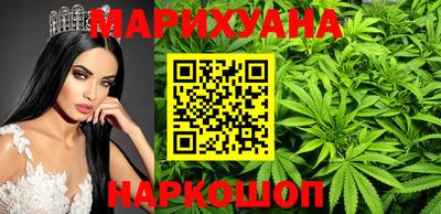 дистиллят марихуана Дубна
