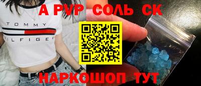 бутират Донской