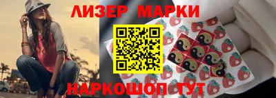 молекула духа Донецк