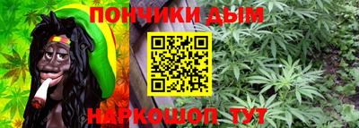 молекула духа Донецк