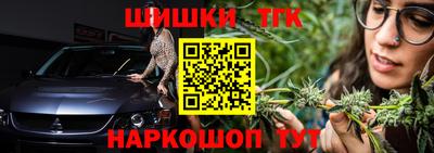 бутират Донской