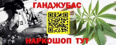 дистиллят марихуана Дубна