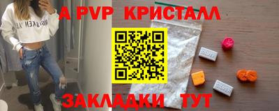 молекула духа Донецк