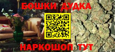молекула духа Донецк