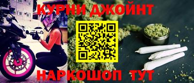 молекула духа Донецк