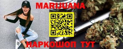 молекула духа Донецк