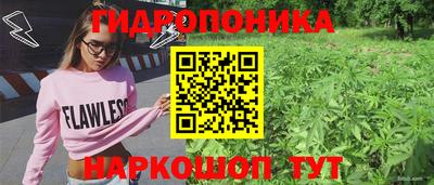 бутират Донской