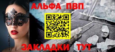 бутират Донской