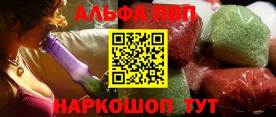 молекула духа Донецк