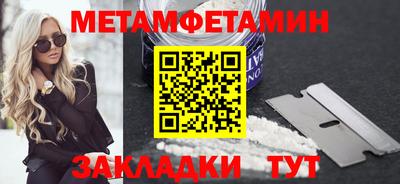 молекула духа Донецк