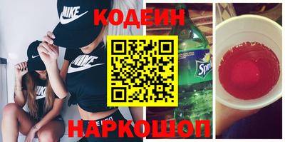 бутират Донской