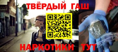 молекула духа Донецк