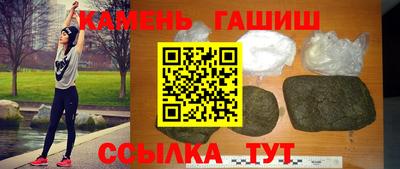 молекула духа Донецк