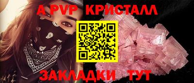 молекула духа Донецк