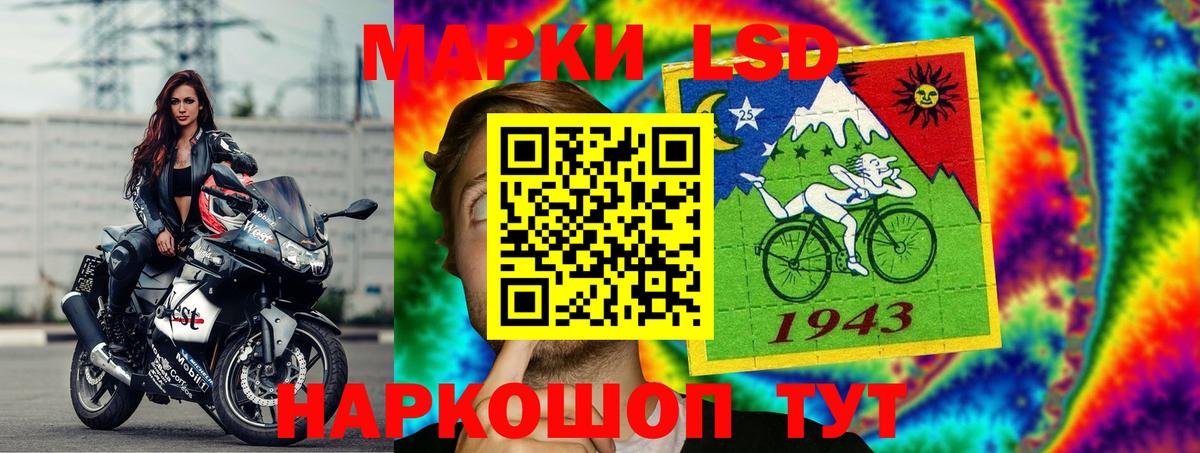 ЛСД экстази ecstasy  KRAKEN ТОР  Лсд 25 экстази  Лесной  Вход с VPN  ЛСД экстази ecstasy 