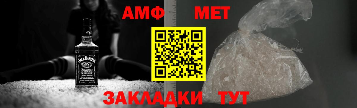 Лесной  Первитин витя  Вход с VPN 