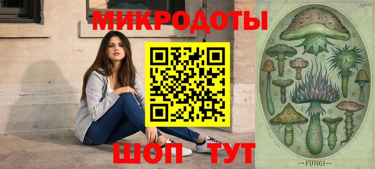 Псилоцибиновые грибы Magic Shrooms Лесной