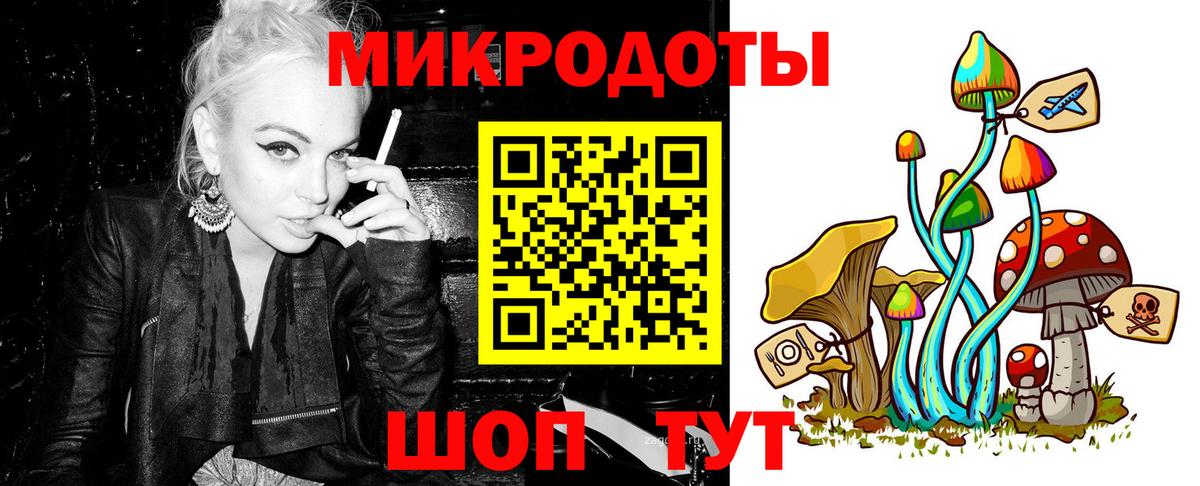 Лесной  Псилоцибиновые грибы ЛСД  Вход с VPN  где купить наркотик  Псилоцибиновые грибы Magic Shrooms 