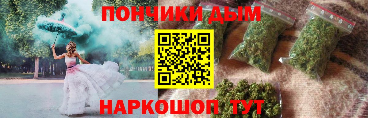 Шишки марихуана Amnesia  МАРИХУАНА марихуана  Шишки марихуана THC 21%  Вход с VPN  Каннабис сатива  Лесной 